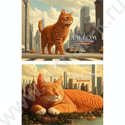 Альбом д/рисования 48л "Гигантские кошки" /матовая лам, выб. лак/ ассорти | Фото 1