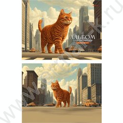 Альбом д/рисования 48л "Гигантские кошки" /матовая лам, выб. лак/ ассорти | Фото 3