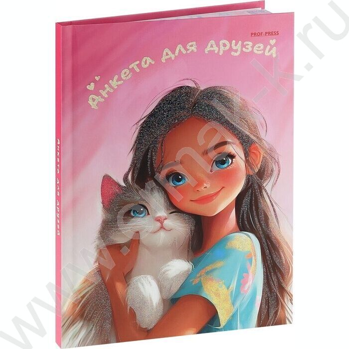 Анкета для друзей А5 112л "Девочка с котенком-1"тв.обл./глиттер/ | Фото 1