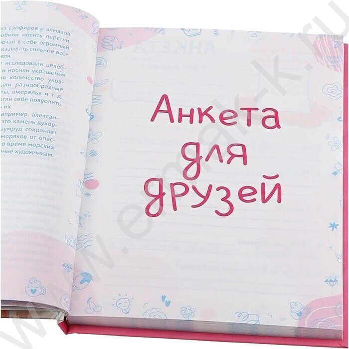 Анкета для друзей А5 112л "Девочка с котенком-1"тв.обл./глиттер/ | Фото 3