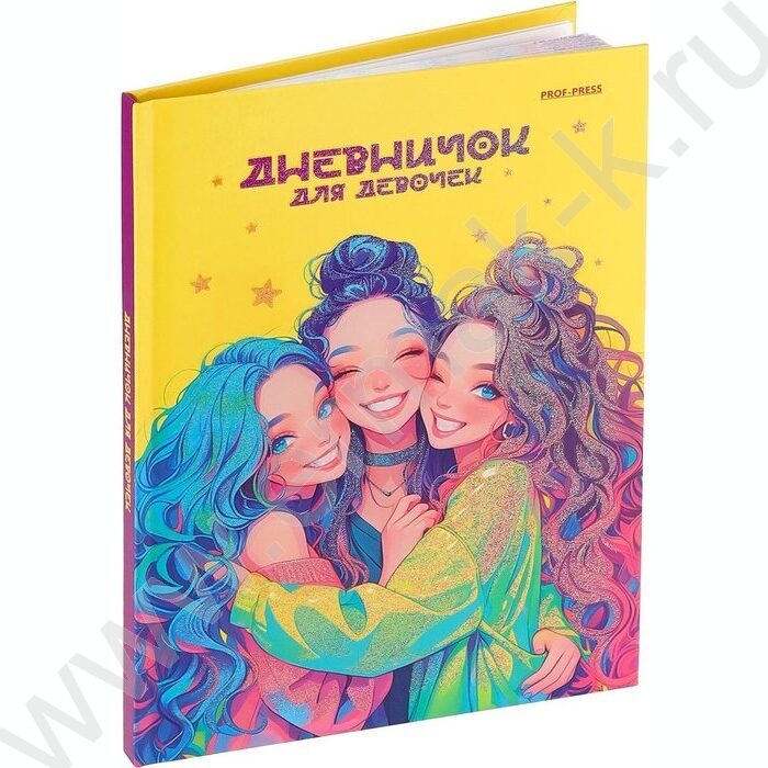 Дневничок д/девочек А5 64л "Весёлые подружки" тв.обл./блёстки/ | Фото 1