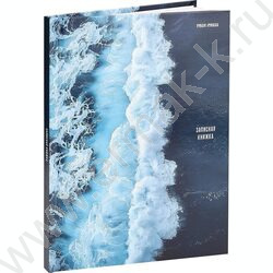 Зап. книжка  80л А5 тв.обл. "Волна" /глянец/лен/без линовки | Фото 1