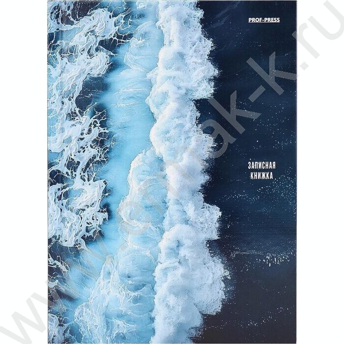 Зап. книжка  80л А5 тв.обл. "Волна" /глянец/лен/без линовки | Фото 2