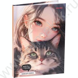 Зап. книжка  80л А5 тв.обл. "Девушка и кот" /глянец/лен/без линовки | Фото 1