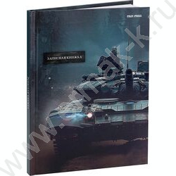 Зап. книжка  80л А5 тв.обл. "Танк-4" /глянец/лен/без линовки | Фото 1