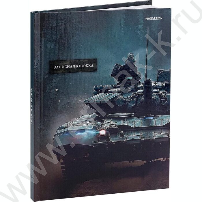 Зап. книжка  80л А5 тв.обл. "Танк-4" /глянец/лен/без линовки | Фото 1