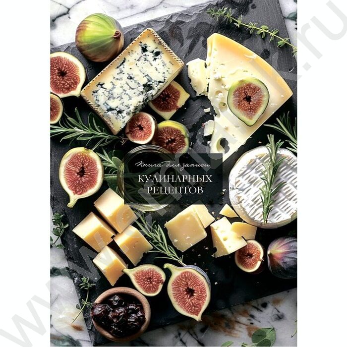 Книга д/записи кулинарных рецептов  80л А5 "Благородные сыры" | Фото 2