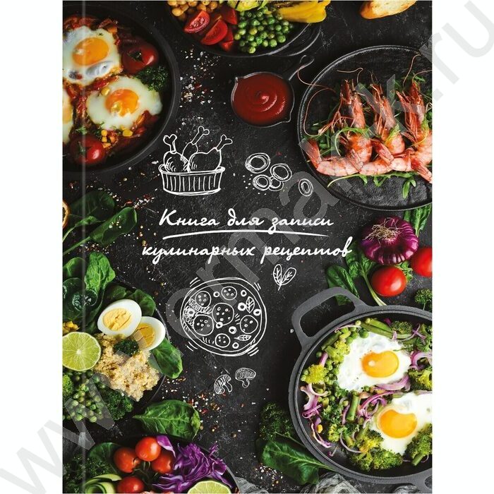 Книга д/записи кулинарных рецептов  80л А5 "Разнообразие блюд" | Фото 2