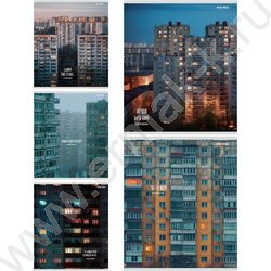 Тетрадь  48л клетка "Эстетика панельных домов-1" /лён/ ассорти | Фото 1