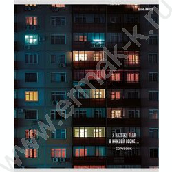 Тетрадь  48л клетка "Эстетика панельных домов-1" /лён/ ассорти | Фото 3