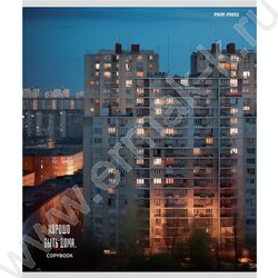Тетрадь  48л клетка "Эстетика панельных домов-1" /лён/ ассорти | Фото 6