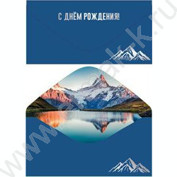 Конверт д/денег "С Днем рождения!" синий индиго софт-тач | Фото 1