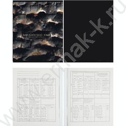 Тетрадь предметная 48л Набор 12шт "Black&Gold" ассорти х.фол,софт-тач,выб.л | Фото 7