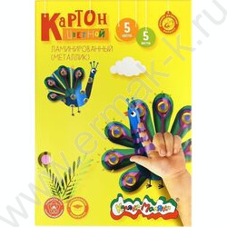 Картон цв. фольгинир. А4  5л/5цв Каляка Маляка | Фото 1