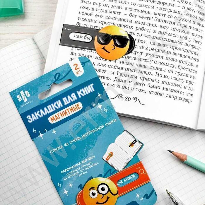 Закладки магнитные "Смайлы" набор 2шт | Фото 6