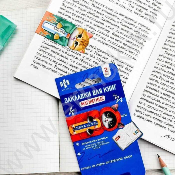 Закладки магнитные "Коты" набор 2шт | Фото 6