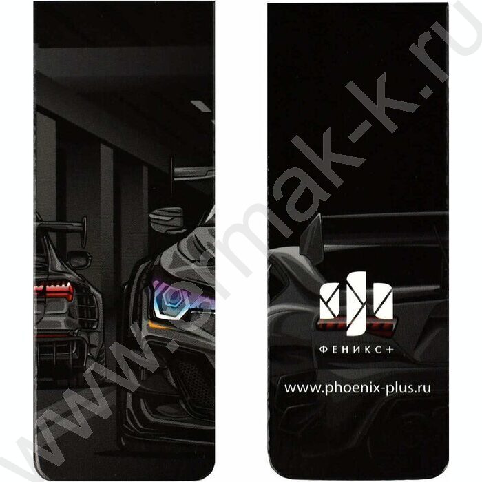 Закладки магнитные "Тачка" набор 2шт | Фото 1