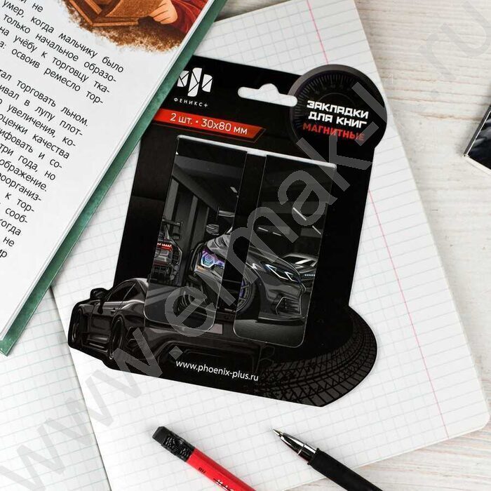 Закладки магнитные "Тачка" набор 2шт | Фото 6