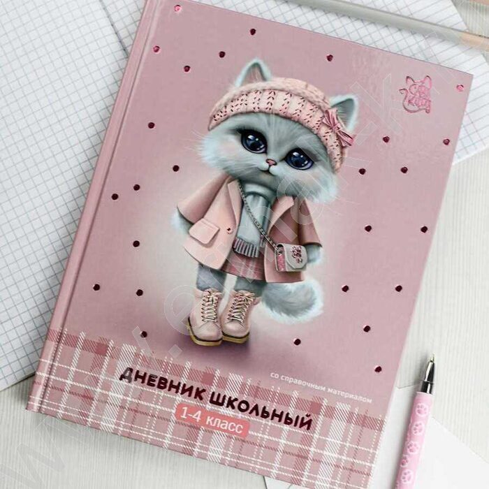 Дневник 1-4кл. /тв.обл./фольга/глянец "Кошечка в пальто" | Фото 2