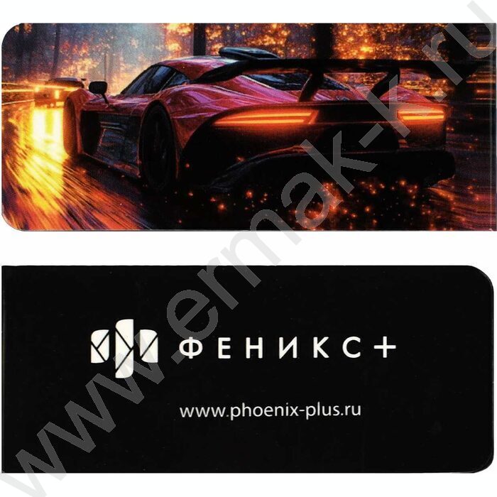 Закладки магнитные "Спортивные тачки" набор 4шт | Фото 1