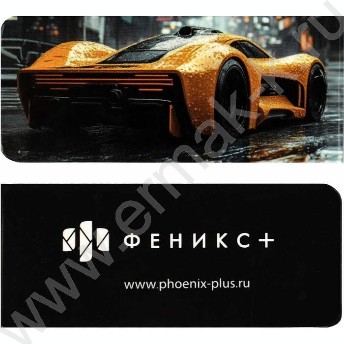 Закладки магнитные "Спортивные тачки" набор 4шт | Фото 4