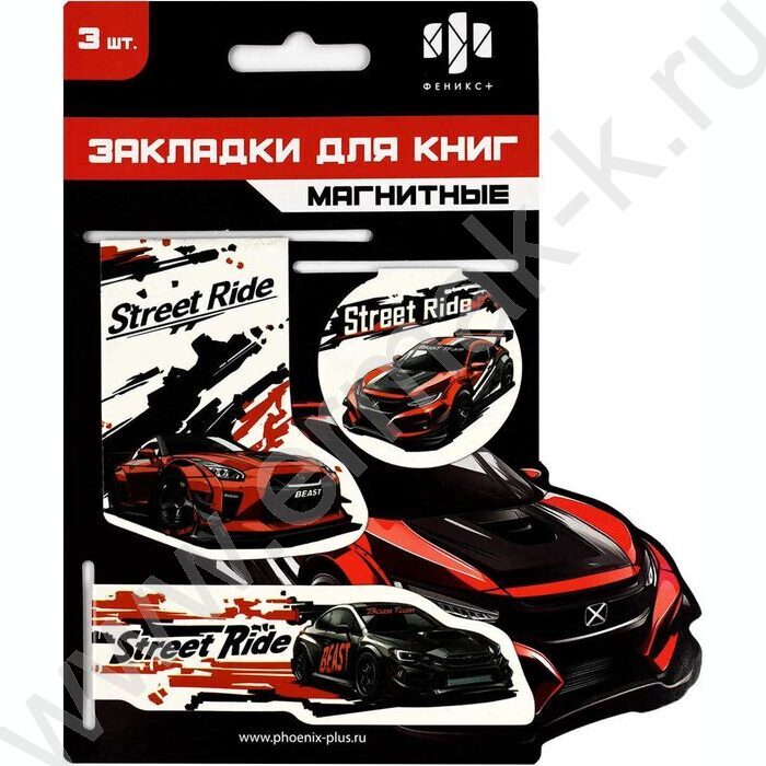 Закладки магнитные "Красная тачка" набор 3шт | Фото 5