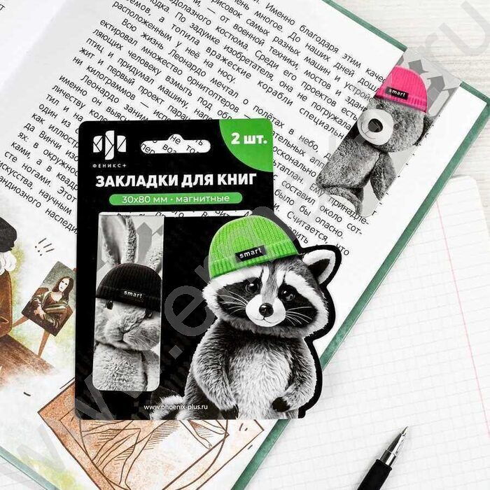 Закладки магнитные "Звери в шапочках" набор 2шт | Фото 6