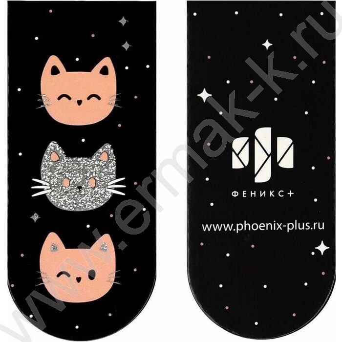 Закладки магнитные "Коты" набор 3шт | Фото 3