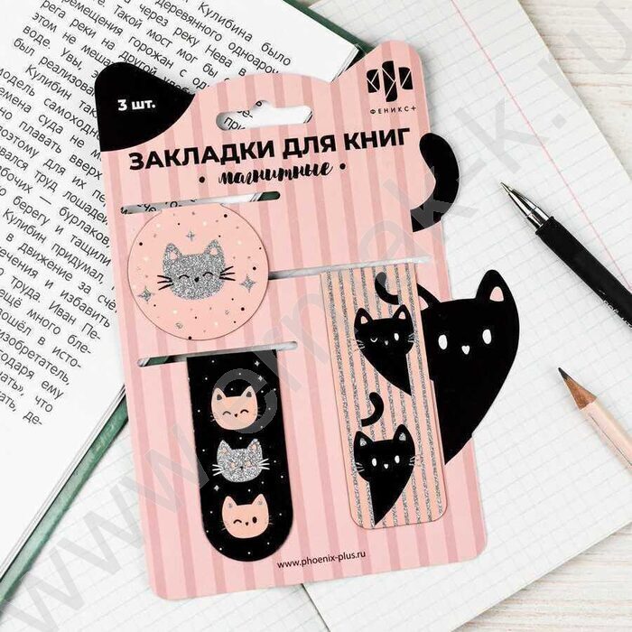 Закладки магнитные "Коты" набор 3шт | Фото 6
