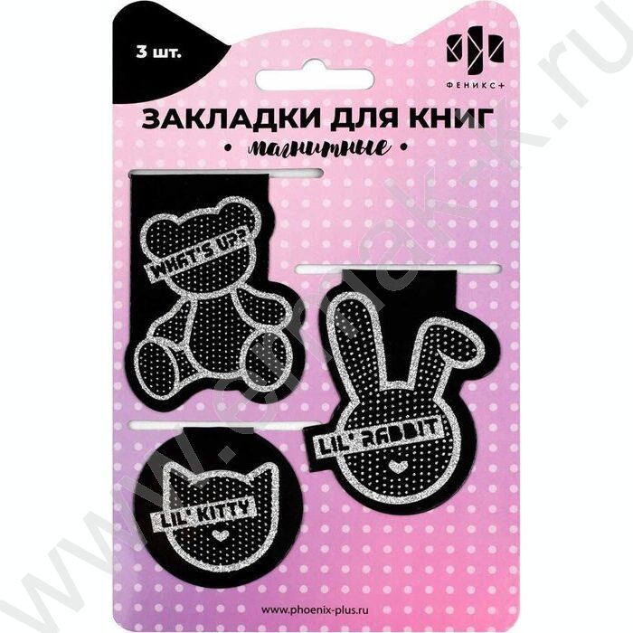 Закладки магнитные "Серебряные зверята" набор 3шт | Фото 5