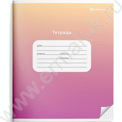Тетрадь  18л клетка "Градиент" /лак/ 4вида | Фото 3