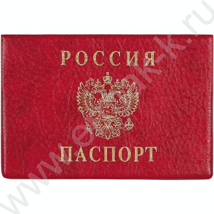 Обложка д/паспорта красная | Фото 1