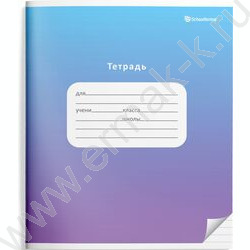 Тетрадь  24л линейка "Градиент" /лак/ 4вида | Фото 5