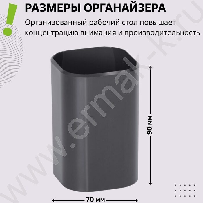 Стакан офисный квадратный "Фаворит" /черный | Фото 2