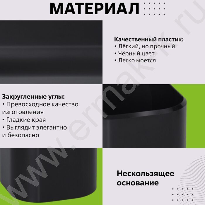 Стакан офисный квадратный "Фаворит" /черный | Фото 3