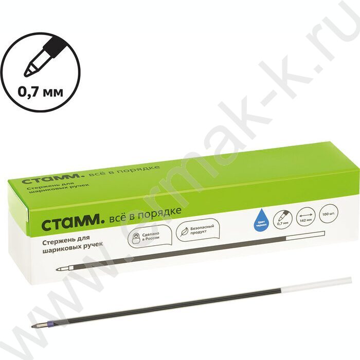 Стержень шар 142мм синий 0,7мм | Фото 4