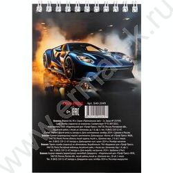 Блокнот  40л А6 спираль "Премиальное авто" ассорти | Фото 7