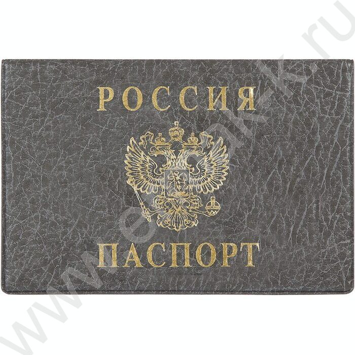 Обложка д/паспорта серая | Фото 1