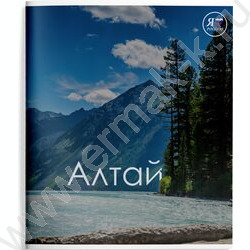 Тетрадь  48л А5+ клетка "Родные пейзажи" /мел. карт., лак /4вида | Фото 5