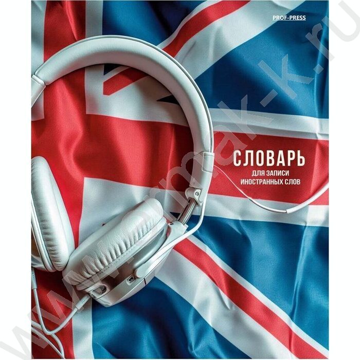 Словарик 48л А5 д/записей слов спецлиновка "Иностранная тематика-1" 4вида | Фото 2