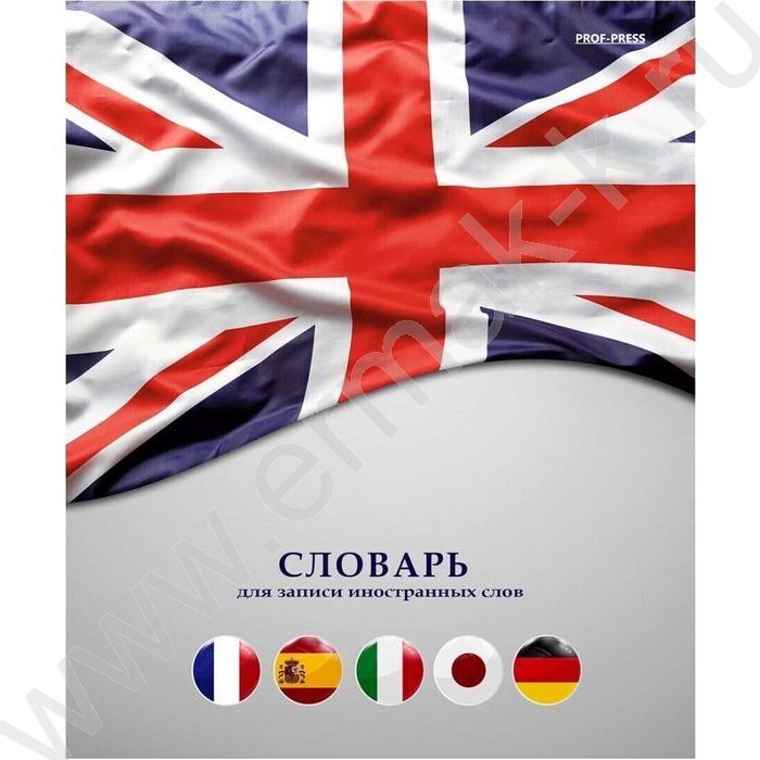 Словарик 48л А5 д/записей слов спецлиновка "Иностранная тематика-1" 4вида | Фото 5