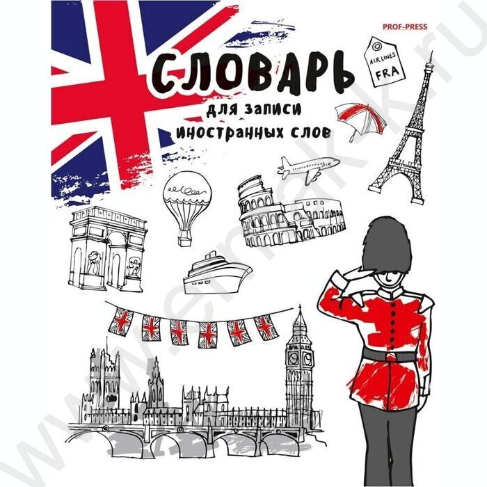 Словарик 48л А5 д/записей слов спецлиновка "Иностранная тематика" 4вида | Фото 4