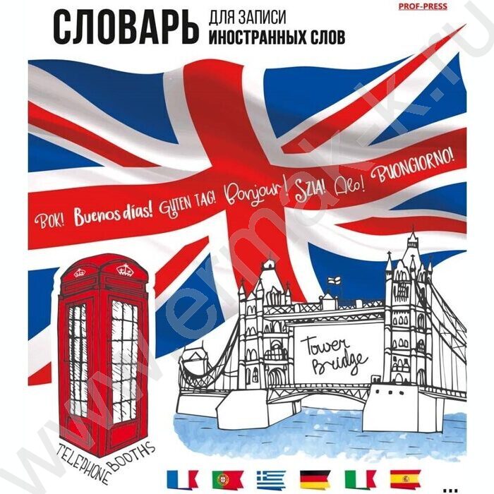 Словарик 48л А5 д/записей слов спецлиновка "Иностранная тематика" 4вида | Фото 5
