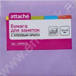 Бумага д/записей  76*76мм /100л, 70г/м²,неон,  филетовая с липким краем "Bright colours" | Фото 4