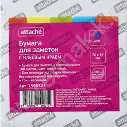 Бумага д/записей  76*76мм /100л, 70г/м²,неон,  филетовая с липким краем "Bright colours" | Фото 5