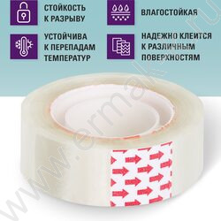 Скотч 19*33 прозр. | Фото 6