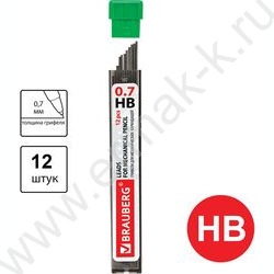 Грифель ч/гр 0,7мм HB (12гриф) "Hi-Polymer" | Фото 6