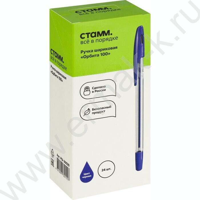 Ручка шар 0,7мм "Орбита 100" синяя | Фото 7