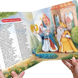 Книжная полка. Александр Пушкин.Сказки | Фото 3
