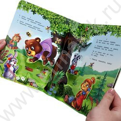 Книжная полка. Корней Чуковский.Сказки | Фото 5